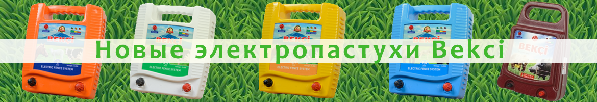 новые генераторы